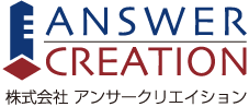 アンサークリエイション